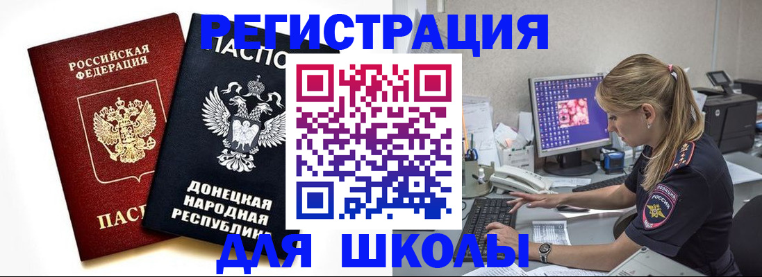 временная регистрация поиск в Тамбове