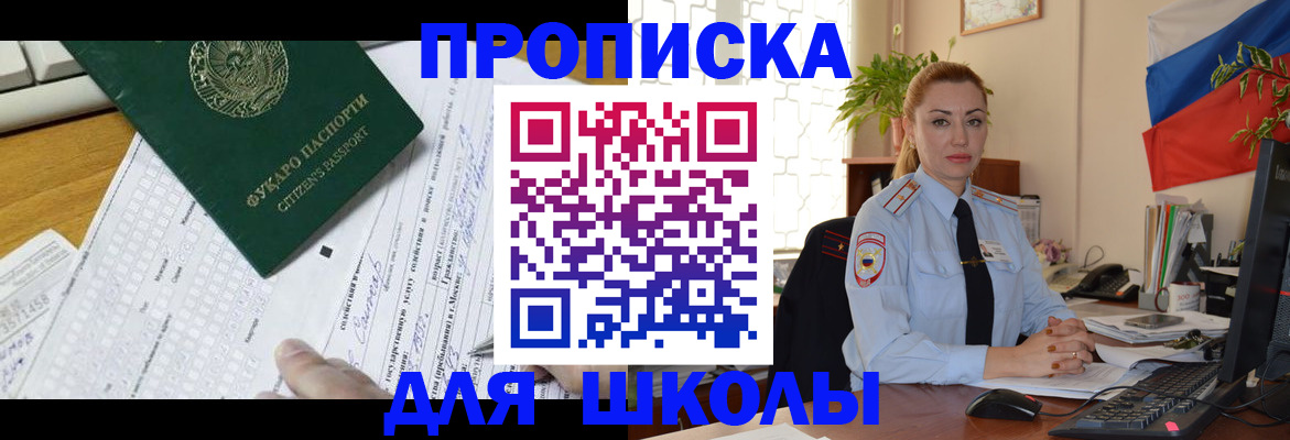 регистрация для дет. сада в Тамбове